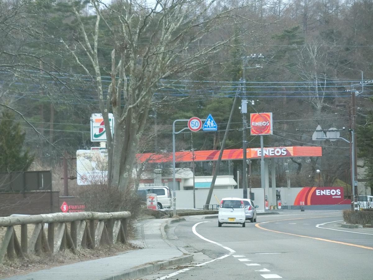 Asia Hotel FUJISAN Yamanakako Esterno foto